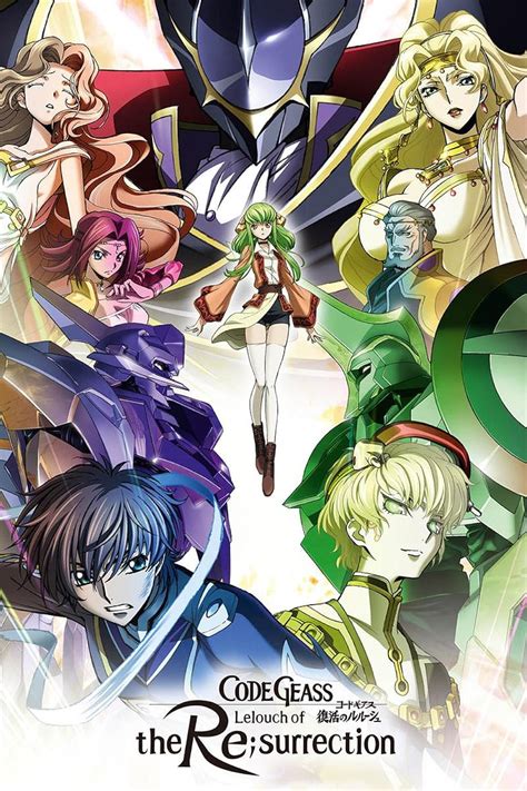 alluc code geass: lelouch of the re;surrection